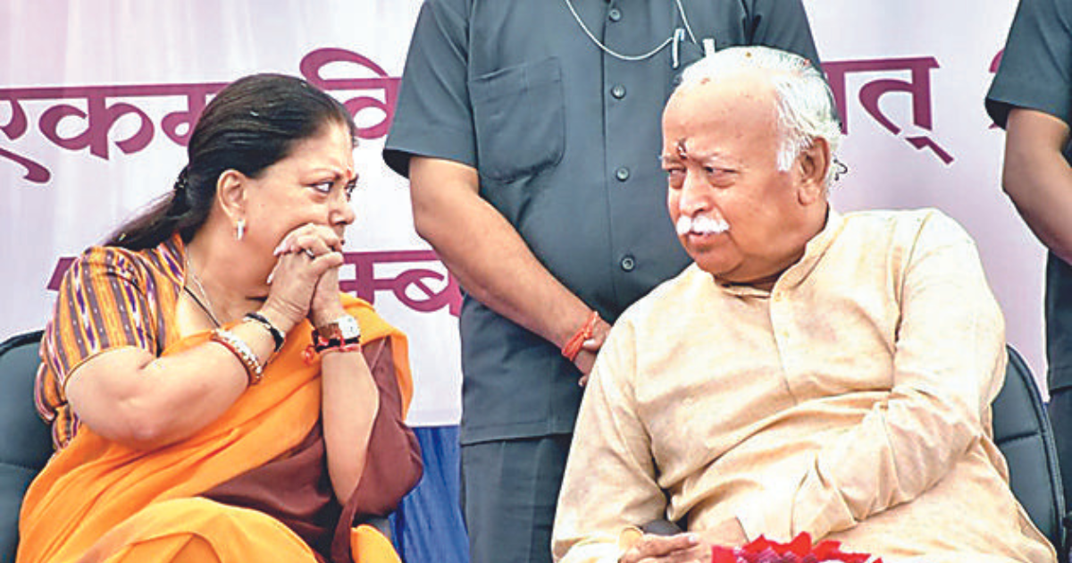 Raje’s meet with RSS Chief draws ‘interest’!